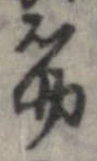 筋 위치 확인됨