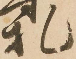札 위치 확인됨