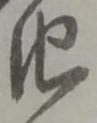化 위치 확인됨