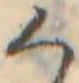 位置 確認된 く