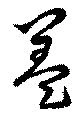 盖 위치 확인됨