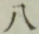글자 八