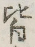 皆 위치 확인됨