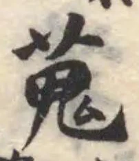蒐 위치 확인됨