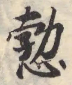 愂 위치 확인됨
