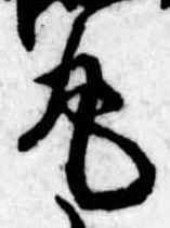 丸 위치 확인됨