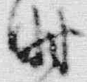 文字時