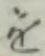 字を