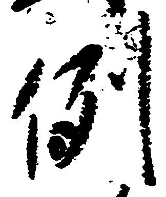 例 위치 확인됨