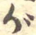 が 위치 확인됨