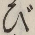 び 위치 확인됨