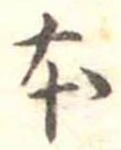 本 위치 확인됨