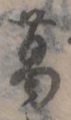 葛 위치 확인됨