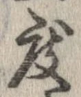 位置 確認된 度
