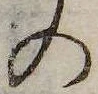 位置 確認된 の
