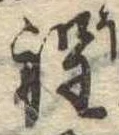 程 위치 확인됨