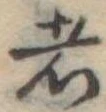 者 위치 확인됨