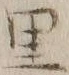 字里