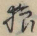 狼 위치 확인됨