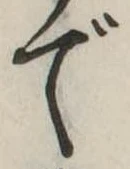 で 위치 확인됨