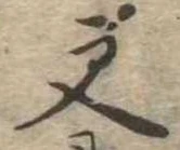 更 위치 확인됨