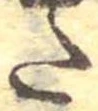 𛁠 위치 확인됨