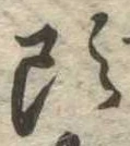 頭 위치 확인됨
