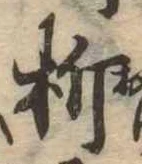 折 위치 확인됨