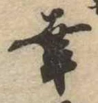 幸 위치 확인됨