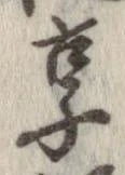 享 위치 확인됨