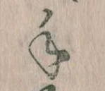 手 위치 확인됨