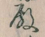 殿 위치 확인됨