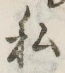 私 위치 확인됨