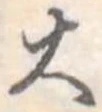大 위치 확인됨