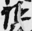 讃 위치 확인됨
