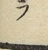 Character ラ