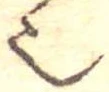 已定位𬻿
