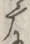 摩 위치 확인됨