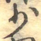 少 위치 확인됨
