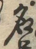 名 위치 확인됨