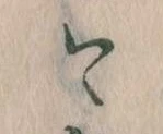 今 위치 확인됨
