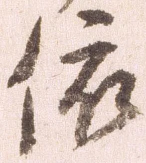 依 위치 확인됨