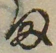 㐌定位𛃆