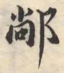 䣊 위치 확인됨