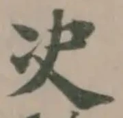 决 위치 확인됨