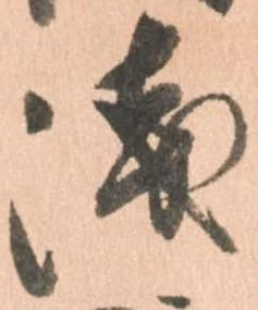 位置定マレル浅