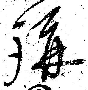 講 위치 확인됨