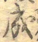 成 위치 확인됨