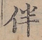 位置 確認된 伴