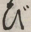 び 위치 확인됨